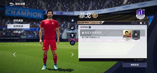 绿茵信仰九游版