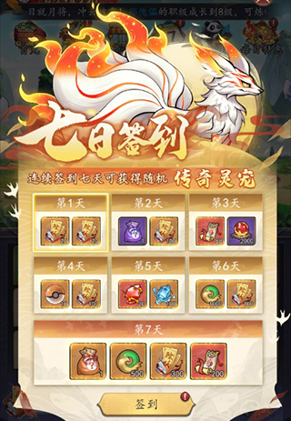 追风跑酷折扣版下载