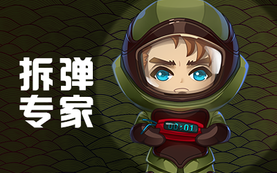 推理学院最新版下载