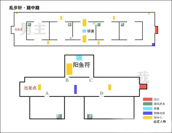 未定事件簿官方版