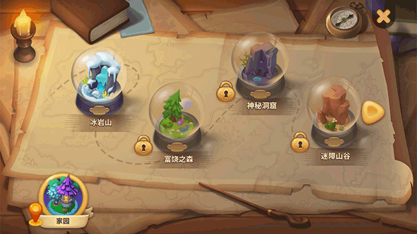 梦幻魔法屋九游版