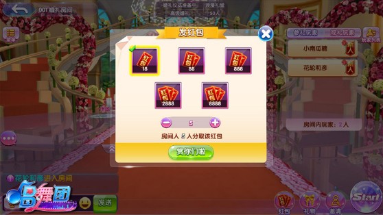 唱舞团应用宝版下载