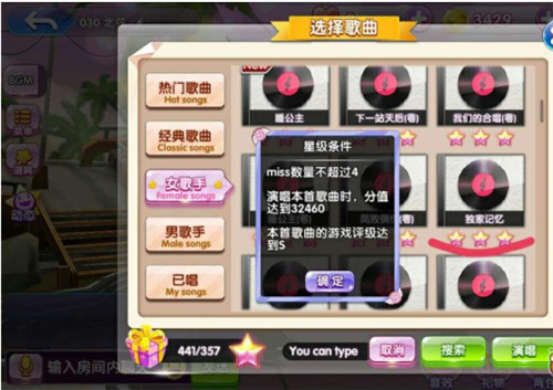 唱舞团华为版下载