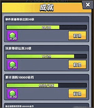 弹壳特攻队小米版