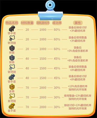 推理学院破解版下载