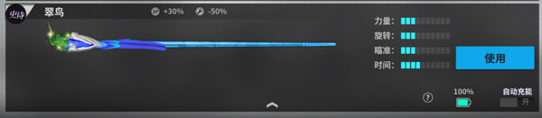 超级台球大师腾讯版