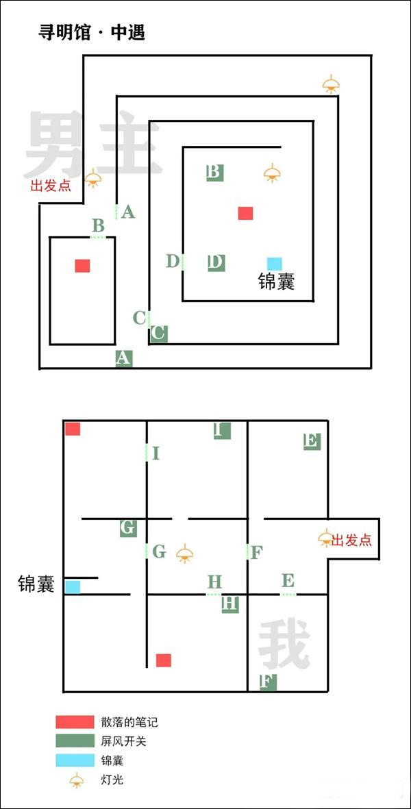 未定事件簿官方版