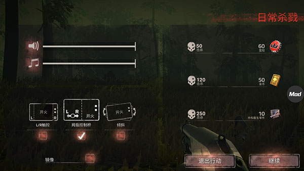 勇闯死人谷2最新版