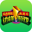 边锋泰安升级手机版(边锋棋牌游戏)