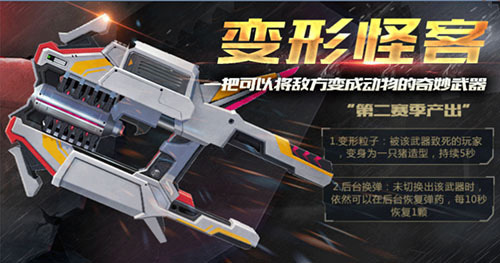 生死狙击应用宝版