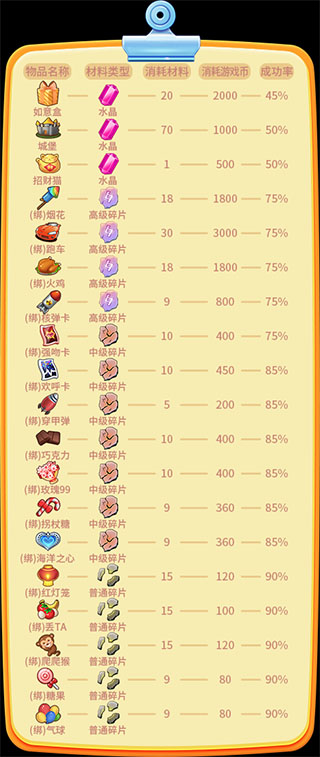 推理学院破解版下载
