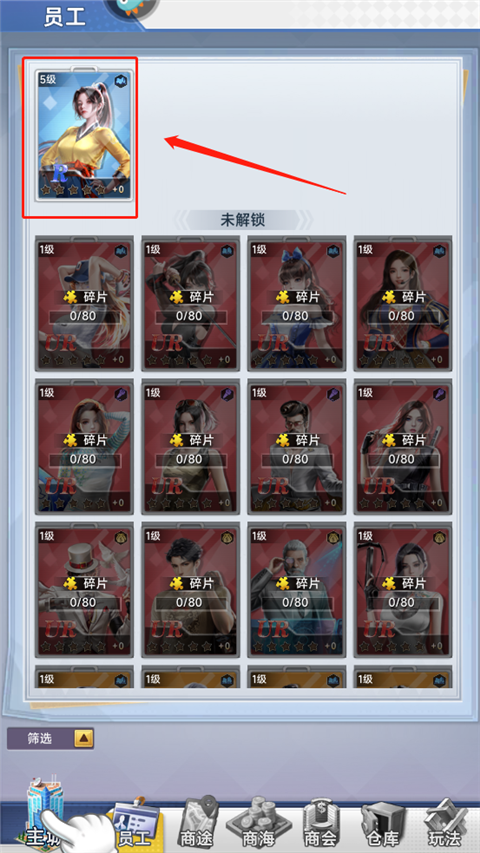 金牌合伙人游戏九游版