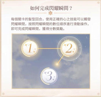 闪耀暖暖腾讯版