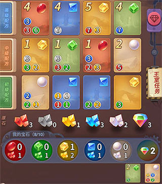 推理学院7k7k手机版下载