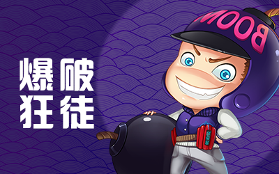 推理学院最新版下载