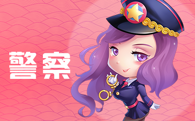 推理学院最新版下载