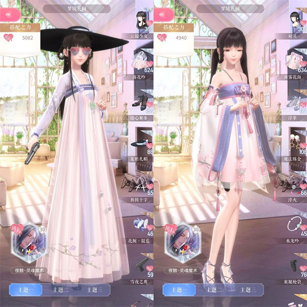 闪耀暖暖微信登录版