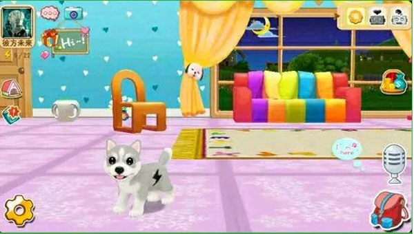 晴天小狗2百度版