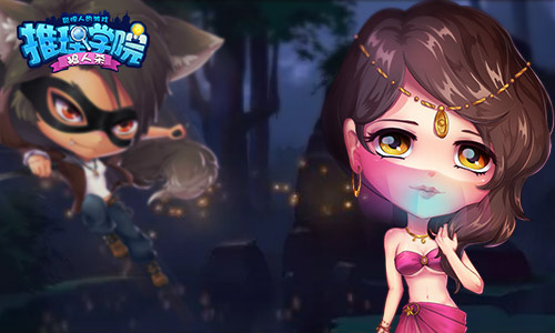 推理学院4399版下载