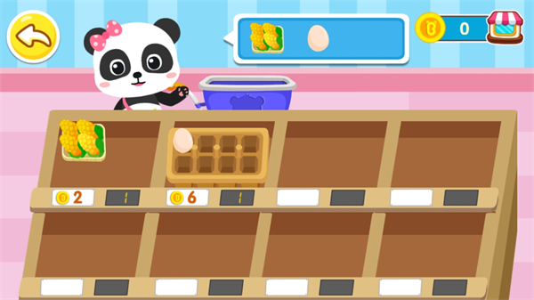 宝宝巴士世界最新版