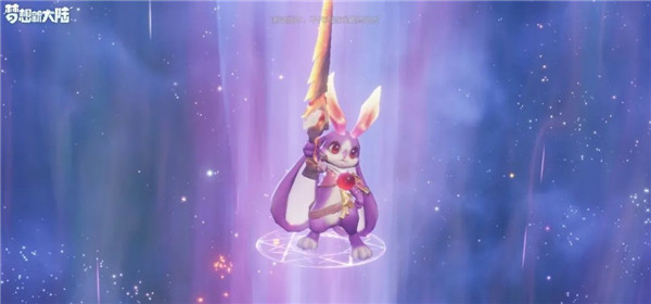 梦想新大陆华为版