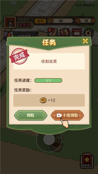 大唐逆袭记官方最新版