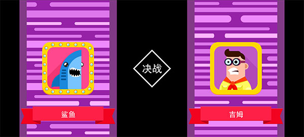 终极弓箭手最新版本