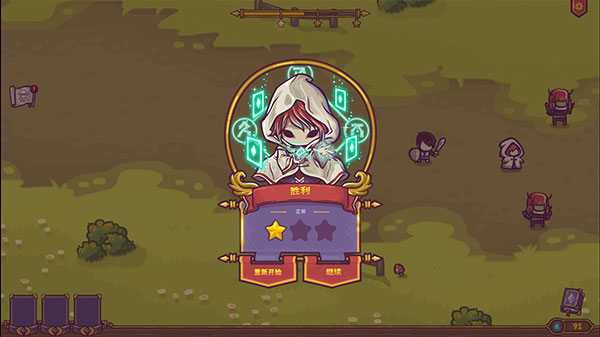 小小守卫者汉化最新版本