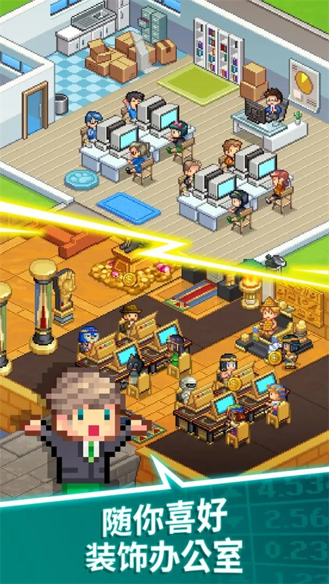 点点亿万富翁最新版本(Trillionaire)