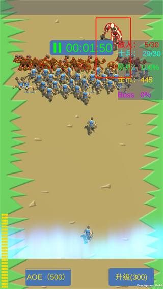 守卫防线最新版