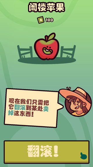 朋克农场Farm Punks