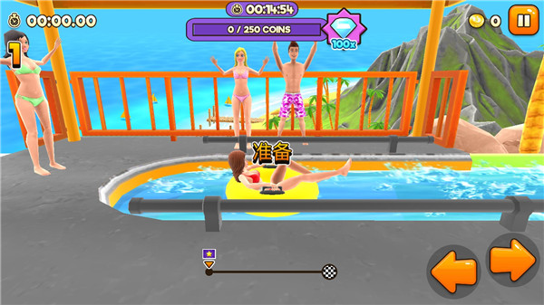 水上冲刺官方版(uphill rush)