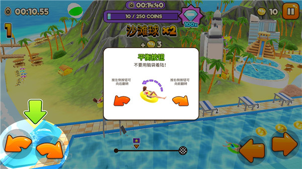 水上冲刺官方版(uphill rush)