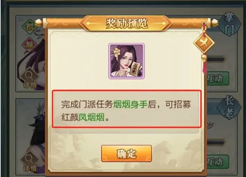 武宗江湖官方版