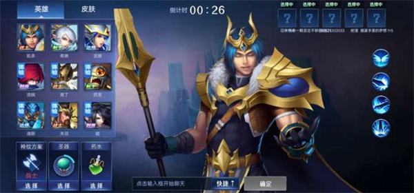 野外冲击战官方正版