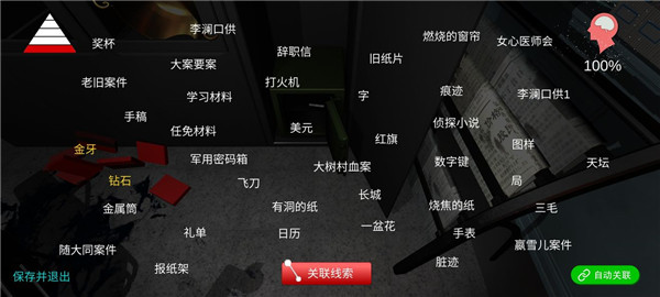 超杀陈双十官方版