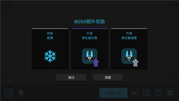 核心防御中文最新版(Core Defense)
