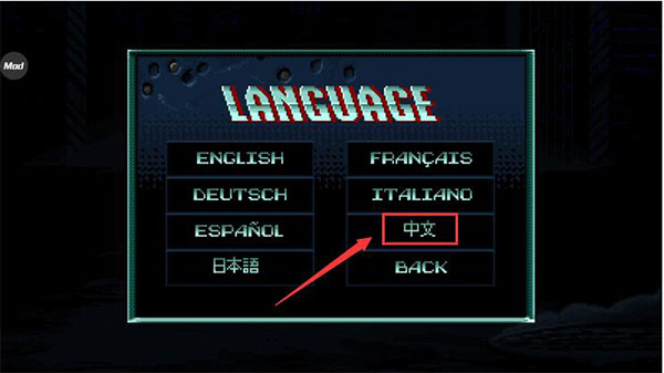 暴徒猎手安卓破解版