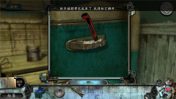 真实恐惧被遗弃的灵魂2中文版