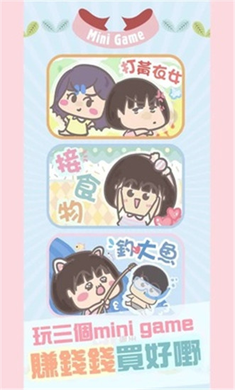 大大与小妹官方版