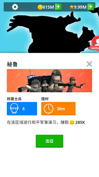 闲置要塞中文版