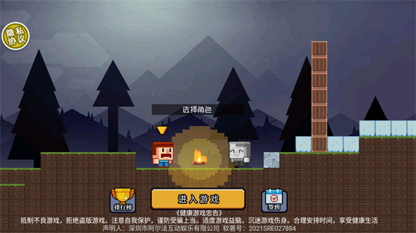 像素世界模拟器最新版