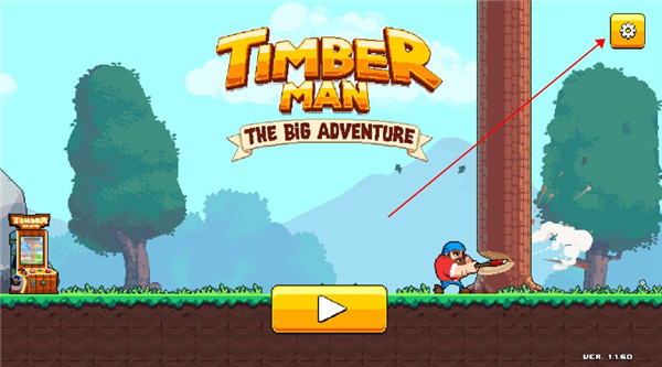 伐木工大冒险官方版