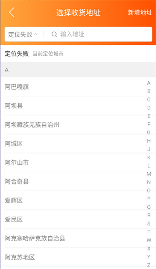 掌上沿河最新版