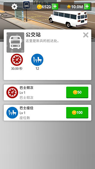 闲置要塞中文版