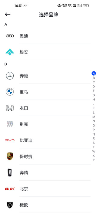 懂车帝卖车通app