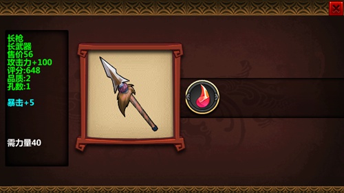 三国大时代4霸王立志破解版2024最新版