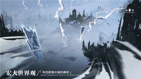 彼界手游最新版