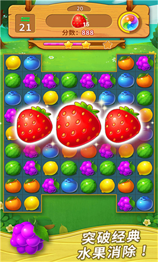 一起连连看手游