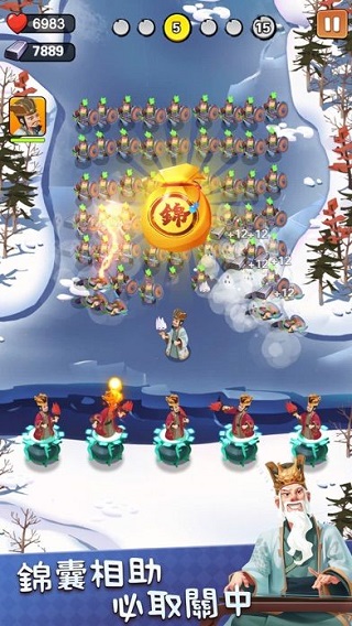 今晚来点貂蝉无限元宝破解版